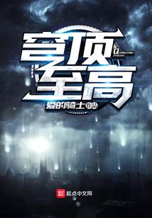 心机女被赶出家门生病