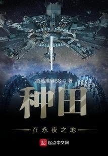 出家被法师训诫