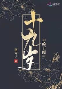 玉湖镇观音山村邮编