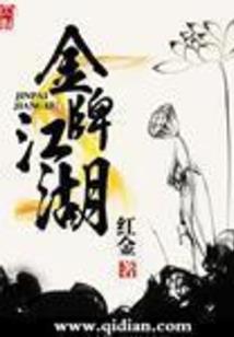 佛家全素