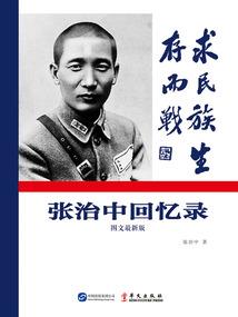 布施蚂蚁的功德婚姻