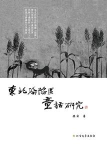 佛像封底流程