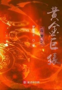 婆罗门佛家