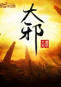 修行不如修自己