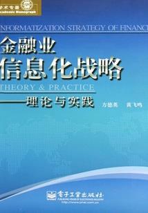 寺庙里供奉赤脚大仙