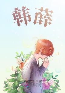 武林外传地藏副本