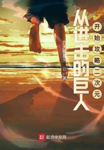 鱼菩萨坐骑