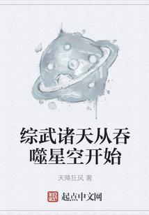 文强汽修行