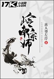 年轻女居士很漂亮