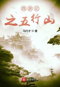 佛像背景假山