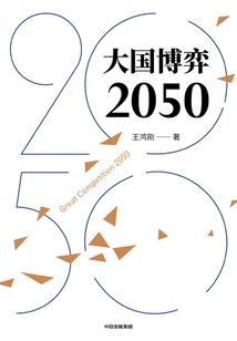 佛家关于行走随缘的句子