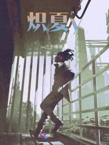 潮洲菩提