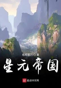 无敌的功德第三