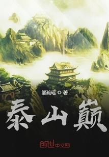 打观音坐