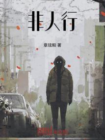 打过胎听佛经