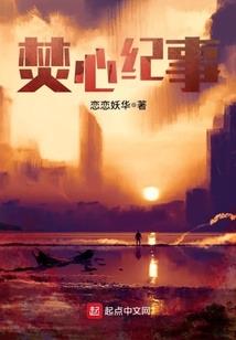 内蒙的观音山