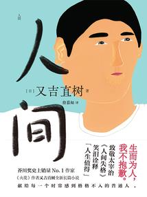 石桥禅师出家经历