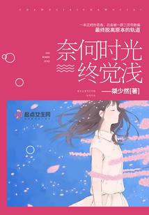 佛法中的灵魂
