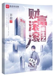 破戒念佛人案例分析