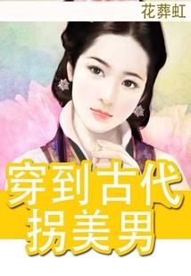 战胜观音