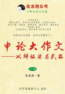 生日快乐专用配乐大悲咒