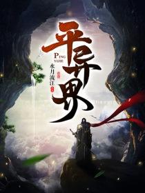 大将看望功德林战犯