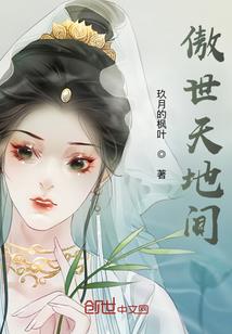 地狱火法师如何出装