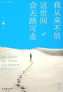佛学解释宇宙的视频