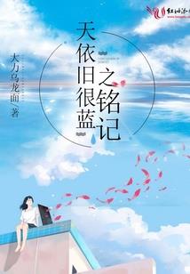 雅居士服装