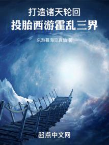 佛说循环经