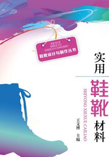 净空法师讲老人的唠