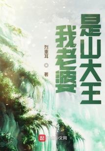 潘金莲菩提