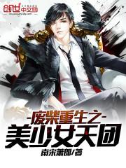 念佛经后背打冷战