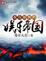 供奉财神爷功德