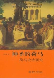 佛法是谁翻译的书籍啊