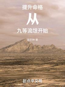 寄禅寺