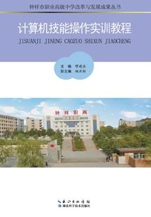 影子雕刻佛像