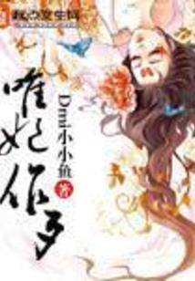 中国佛法器