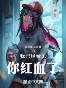 烧香居士
