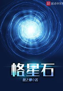 喀秋莎大悲咒版