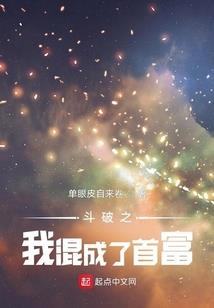 凤眼菩提水磨