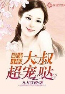 出家剃半个头