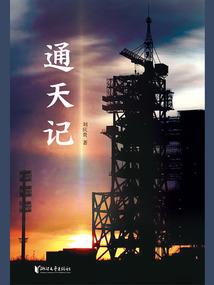 佛说老公不爱你