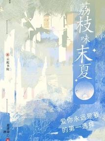 蓝调大悲咒dj