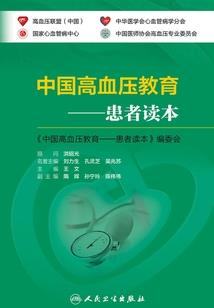老人出佛像
