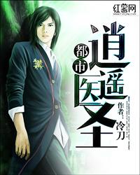 乃是出家人