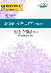 成都到喇荣佛学院