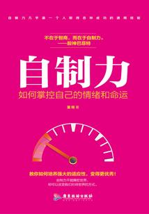 身有佛陀事业执著