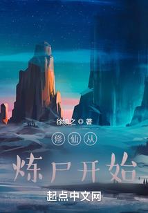 涅缘大势菩萨