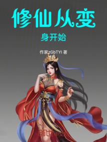 西藏修行厉害的人